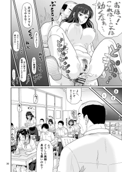 Page 30 of Eroi Koto Igai de Toki o Tomete wa Dame desu yo 1