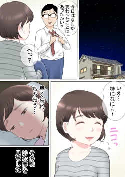 Page 27 of Taotto gifu-hen