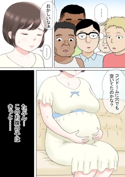 Page 41 of Taotto gifu-hen