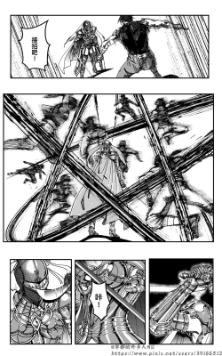 Page 112 of 铁处女外传—女忍篇（完结）