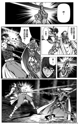 Page 113 of 铁处女外传—女忍篇（完结）