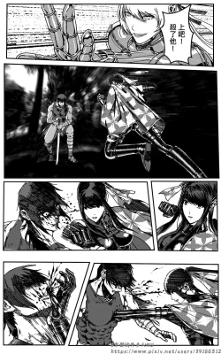 Page 127 of 铁处女外传—女忍篇（完结）