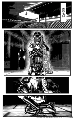 Page 157 of 铁处女外传—女忍篇（完结）