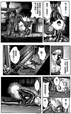 Page 180 of 铁处女外传—女忍篇（完结）