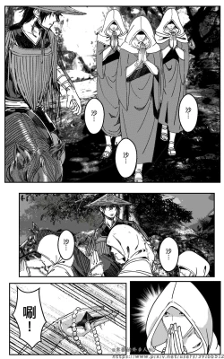 Page 21 of 铁处女外传—女忍篇（完结）