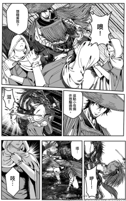 Page 22 of 铁处女外传—女忍篇（完结）