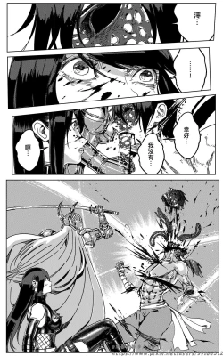 Page 294 of 铁处女外传—女忍篇（完结）