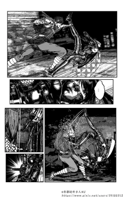 Page 61 of 铁处女外传—女忍篇（完结）