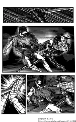 Page 62 of 铁处女外传—女忍篇（完结）