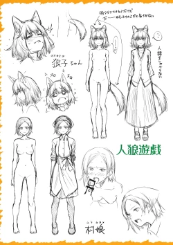 Page 4 of Bokura no Daisy Melonbooks Gentei 8P Shousasshi