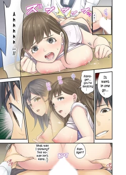 Page 169 of Mei ga Neshizumattara… SEX Kyouiku de Majiwaru Jikan | When my niece has fallen asleep ... Time to meet in SEX education ch.1-6