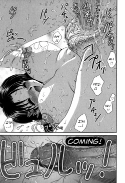 Page 17 of Milking Mother