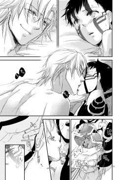 Page 10 of Asakusa Edoma Yojouhan