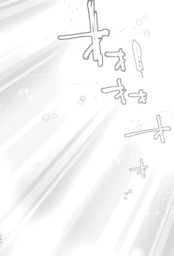 Page 33 of Sayonara no Nemuru Suna