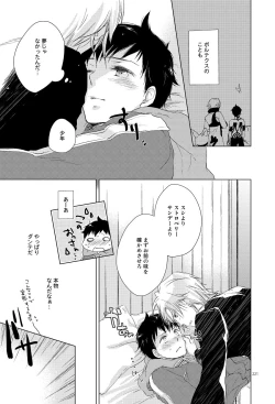 Page 4 of Tokyo Lost End