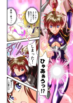 Page 137 of AngelXXincidenT Kanzenban