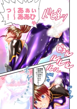 Page 142 of AngelXXincidenT Kanzenban