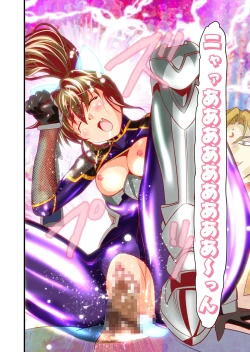 Page 155 of AngelXXincidenT Kanzenban