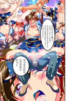 Page 352 of AngelXXincidenT Kanzenban