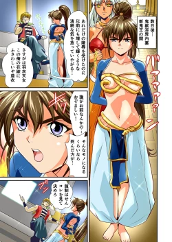 Page 436 of AngelXXincidenT Kanzenban