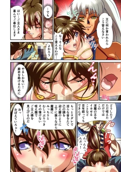 Page 442 of AngelXXincidenT Kanzenban