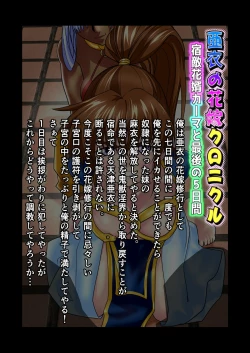 Page 591 of AngelXXincidenT Kanzenban