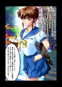 Page 605 of AngelXXincidenT Kanzenban