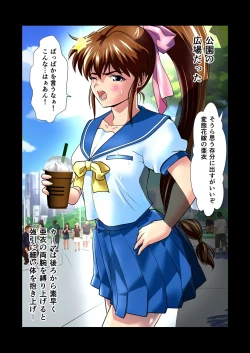 Page 610 of AngelXXincidenT Kanzenban