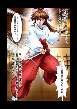 Page 619 of AngelXXincidenT Kanzenban