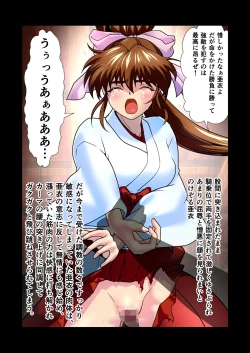 Page 623 of AngelXXincidenT Kanzenban