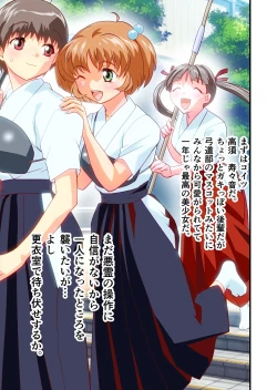 Page 701 of AngelXXincidenT Kanzenban