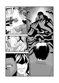 Page 748 of AngelXXincidenT Kanzenban