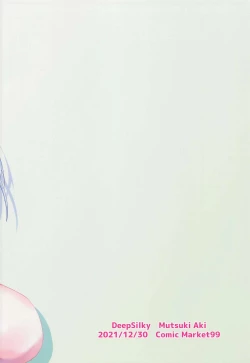 Page 25 of Maou-sama wa Jouyoku o Osaerarenai | The Demon King Can't Control Her Lust