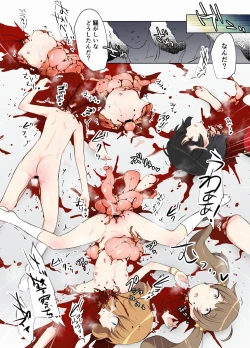 Page 117 of 【fanbox】原崎