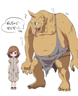 Page 174 of 【fanbox】原崎