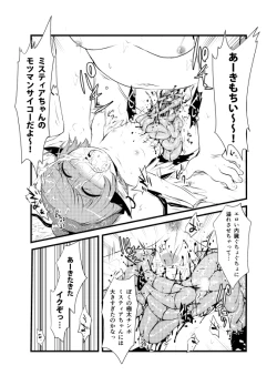 Page 176 of 【fanbox】原崎