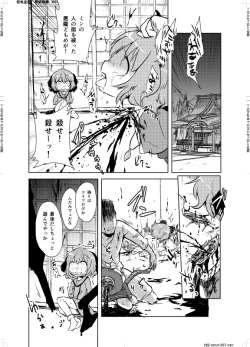 Page 179 of 【fanbox】原崎