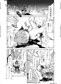 Page 180 of 【fanbox】原崎