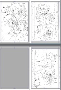 Page 190 of 【fanbox】原崎