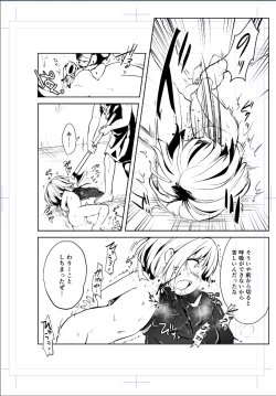 Page 200 of 【fanbox】原崎