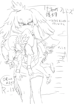 Page 225 of 【fanbox】原崎