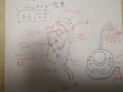 Page 241 of 【fanbox】原崎