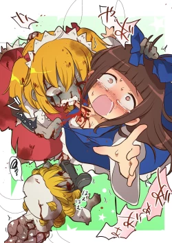 Page 276 of 【fanbox】原崎