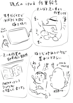 Page 278 of 【fanbox】原崎