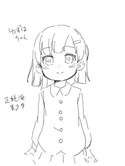 Page 323 of 【fanbox】原崎