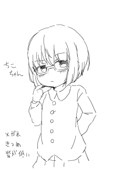 Page 325 of 【fanbox】原崎