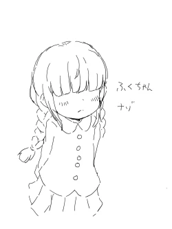 Page 329 of 【fanbox】原崎