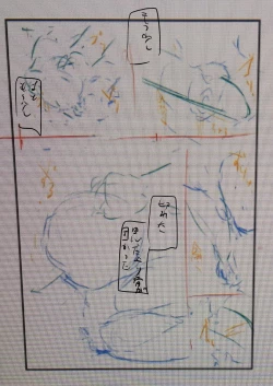 Page 363 of 【fanbox】原崎