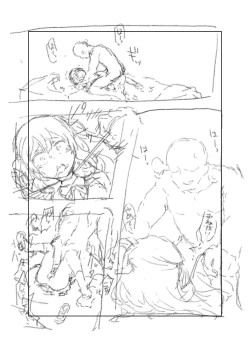 Page 389 of 【fanbox】原崎