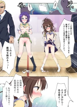 Page 38 of 【fanbox】原崎